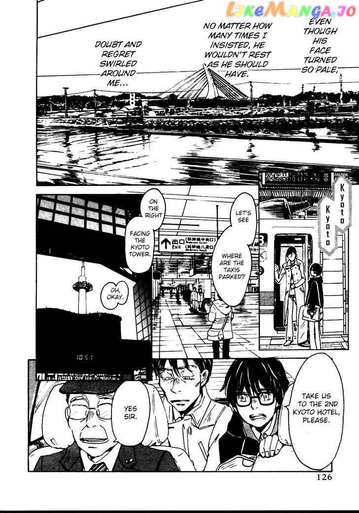 3-Gatsu No Lion chapter 40 - page 4