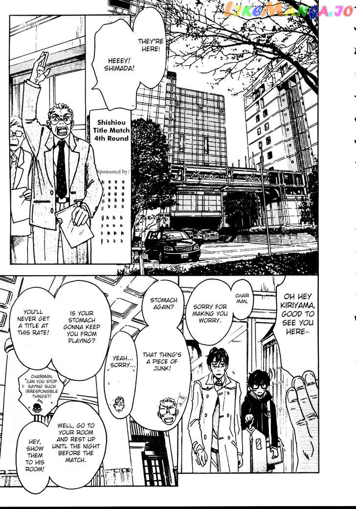 3-Gatsu No Lion chapter 40 - page 5