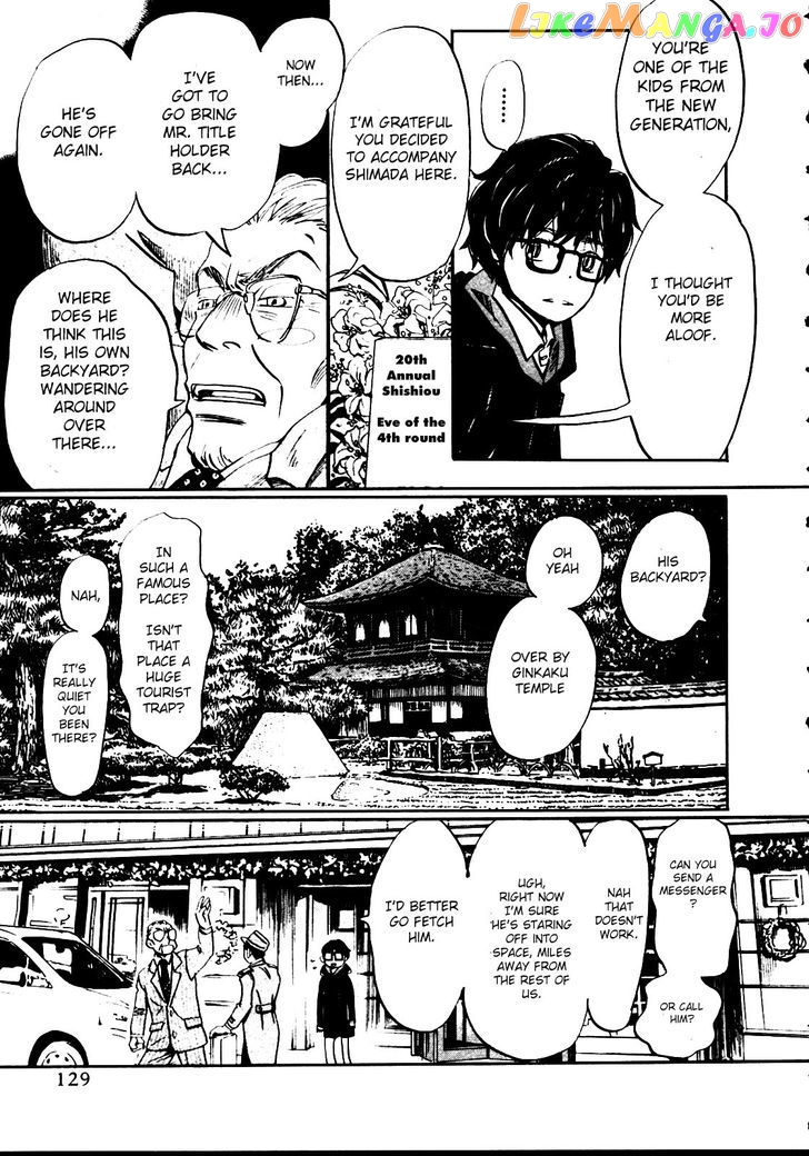 3-Gatsu No Lion chapter 40 - page 7