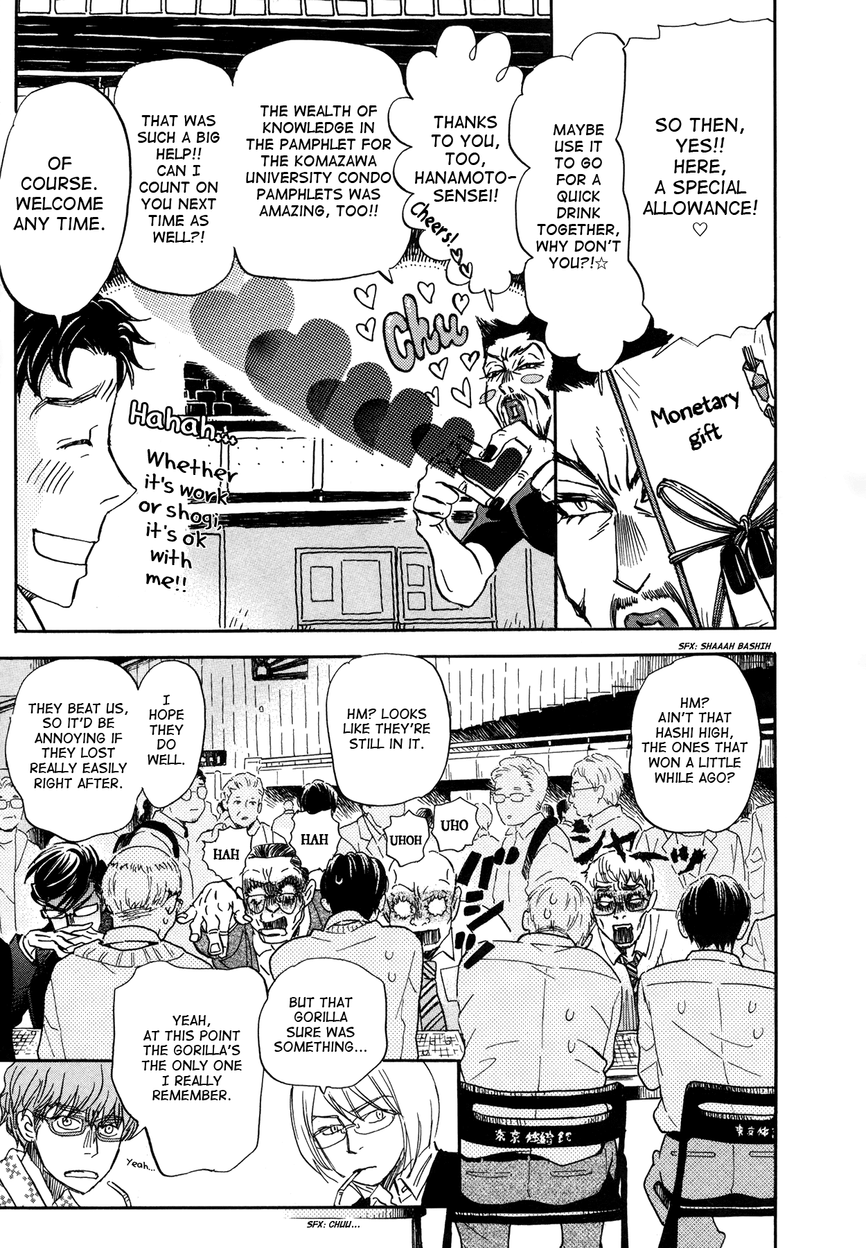 3-Gatsu No Lion chapter 152 - page 5