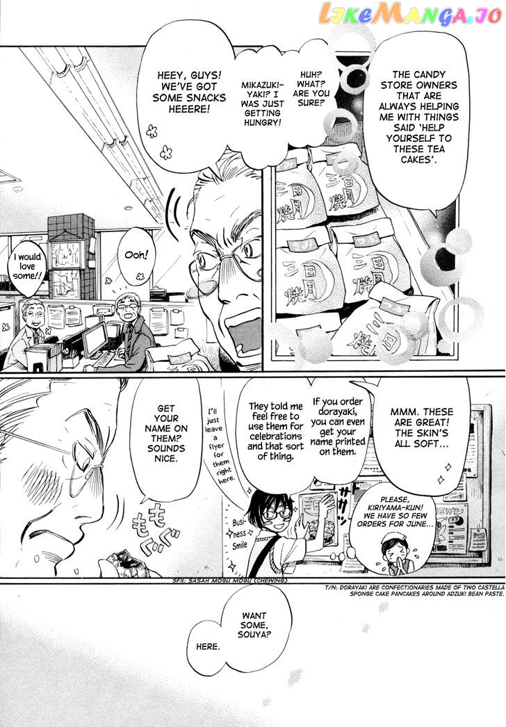 3-Gatsu No Lion chapter 98 - page 11