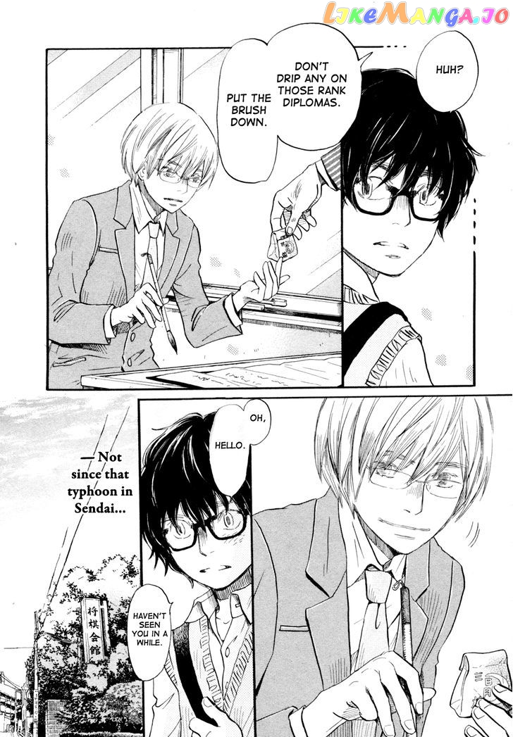 3-Gatsu No Lion chapter 98 - page 12