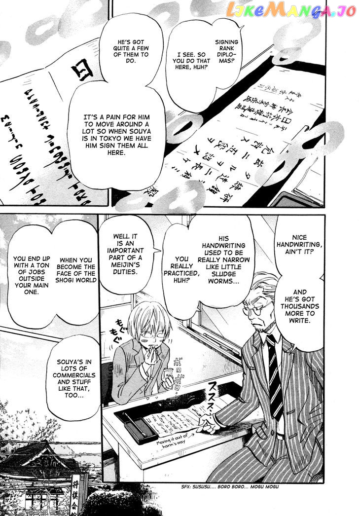 3-Gatsu No Lion chapter 98 - page 13