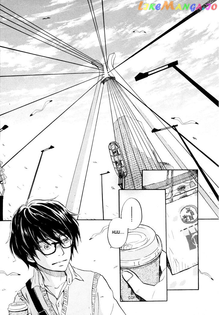 3-Gatsu No Lion chapter 98 - page 3