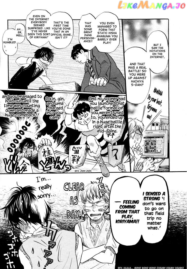 3-Gatsu No Lion chapter 98 - page 5