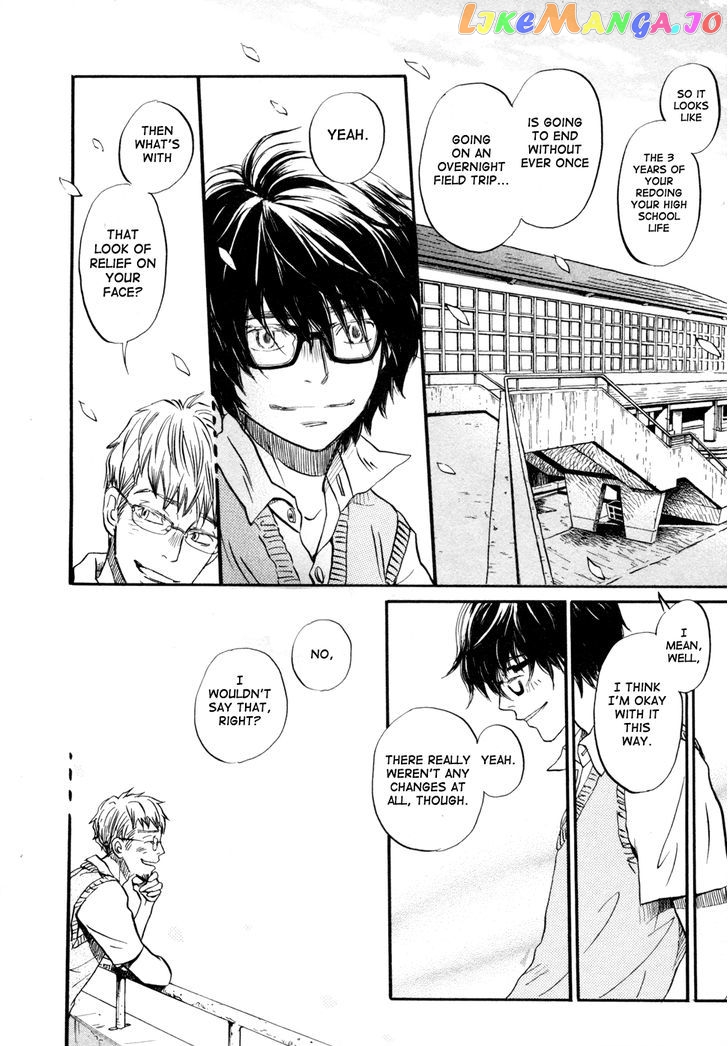 3-Gatsu No Lion chapter 98 - page 6