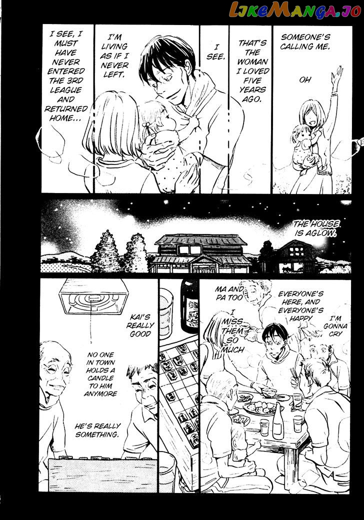3-Gatsu No Lion chapter 41 - page 4