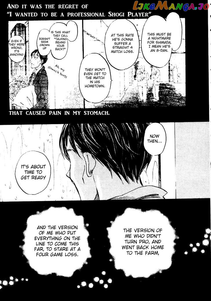 3-Gatsu No Lion chapter 41 - page 7