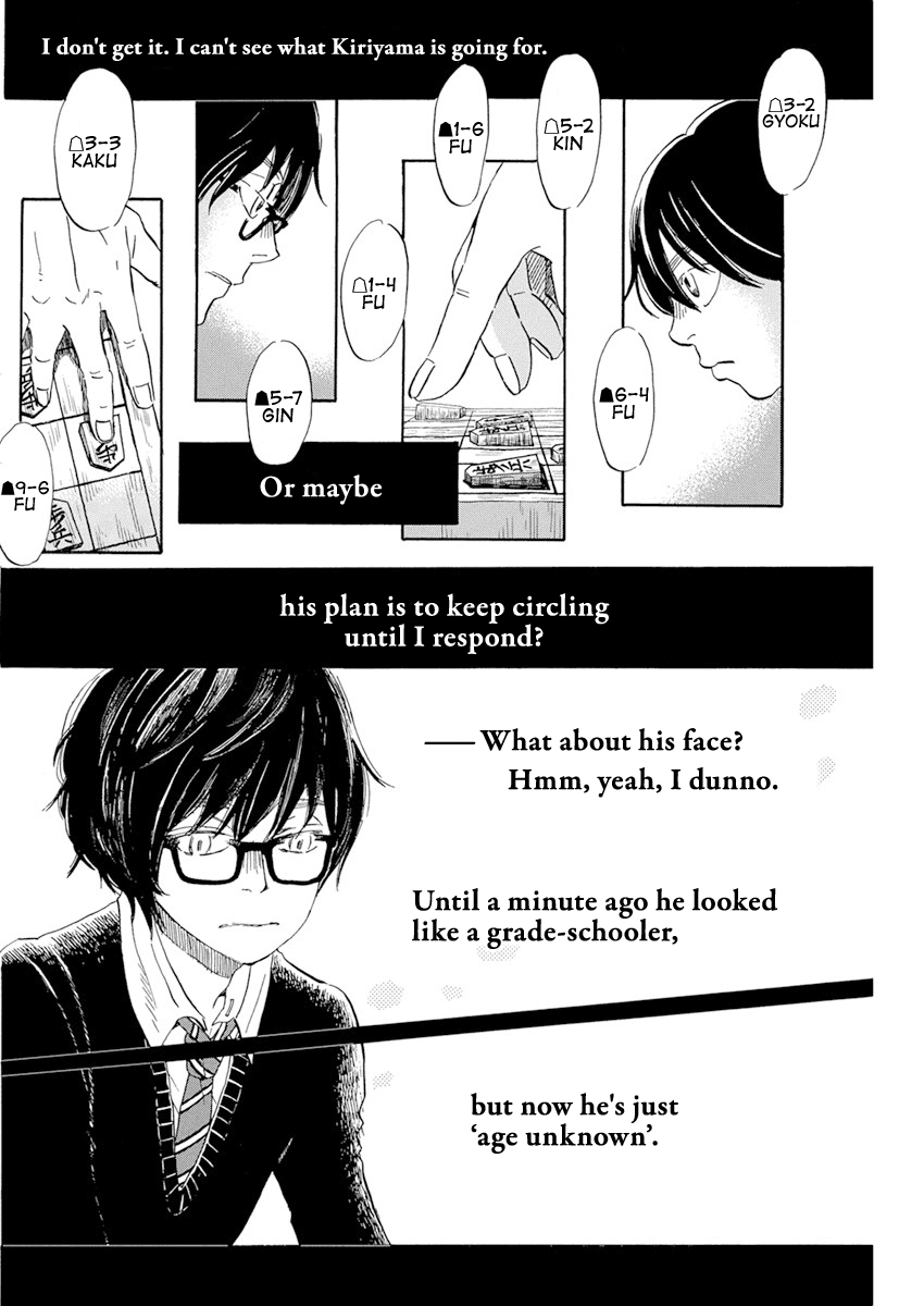 3-Gatsu No Lion chapter 185 - page 2
