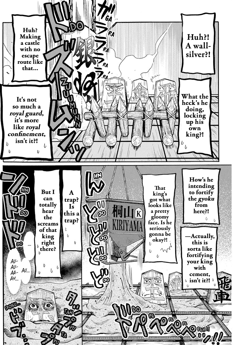 3-Gatsu No Lion chapter 185 - page 6