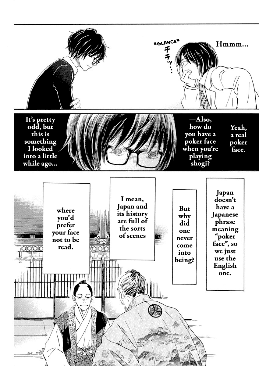 3-Gatsu No Lion chapter 185 - page 7