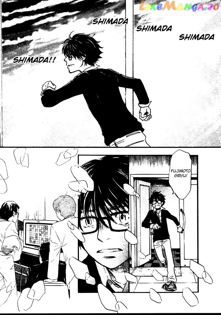 3-Gatsu No Lion chapter 42 - page 11