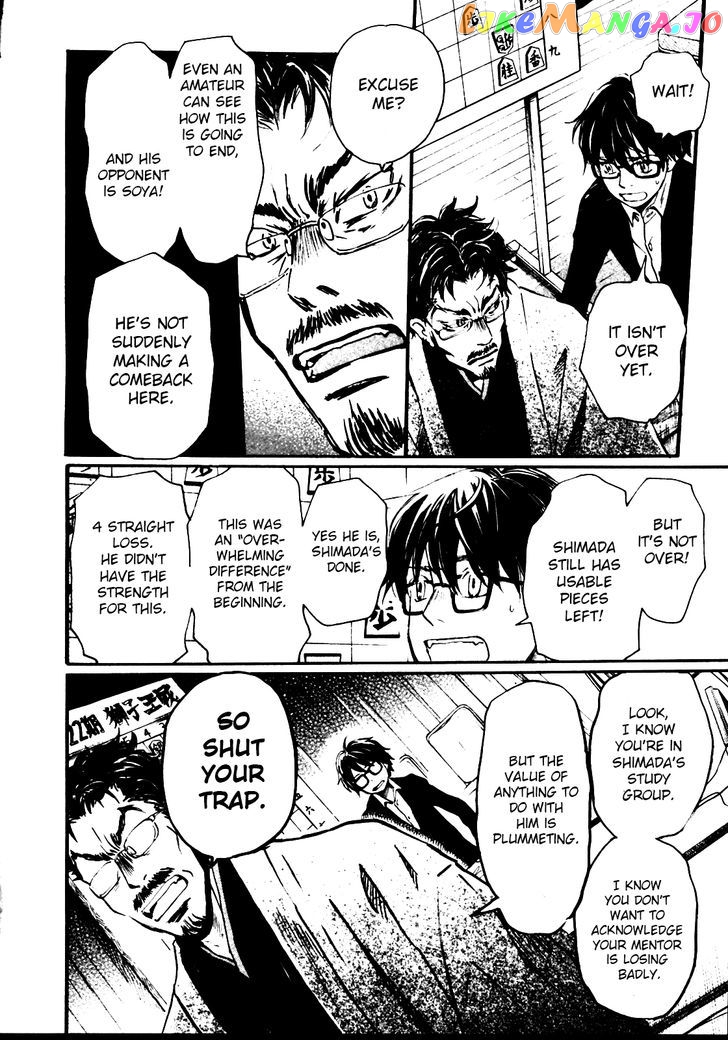 3-Gatsu No Lion chapter 42 - page 8