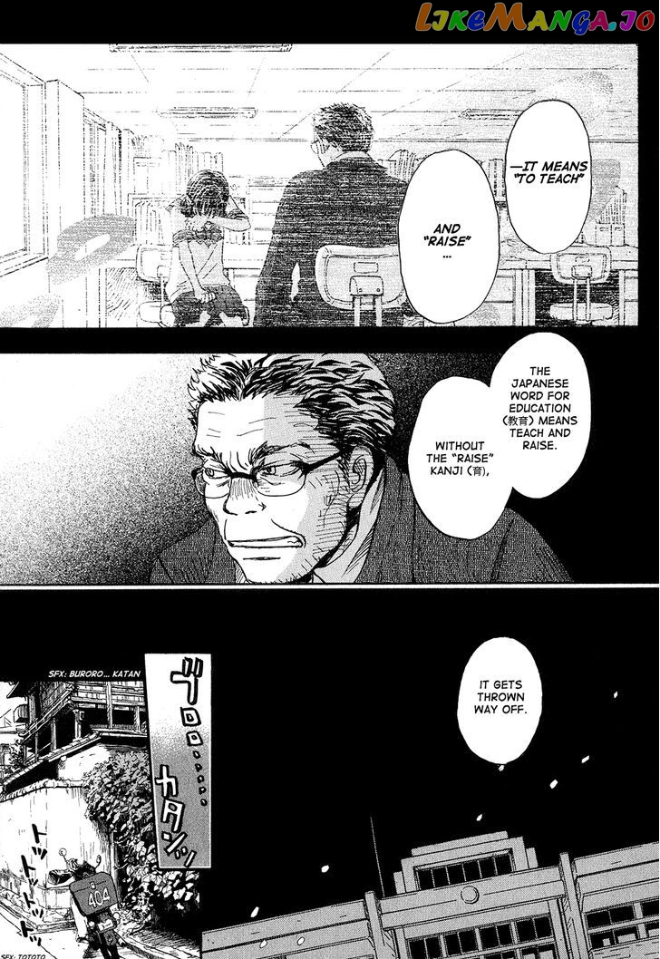 3-Gatsu No Lion chapter 70 - page 11
