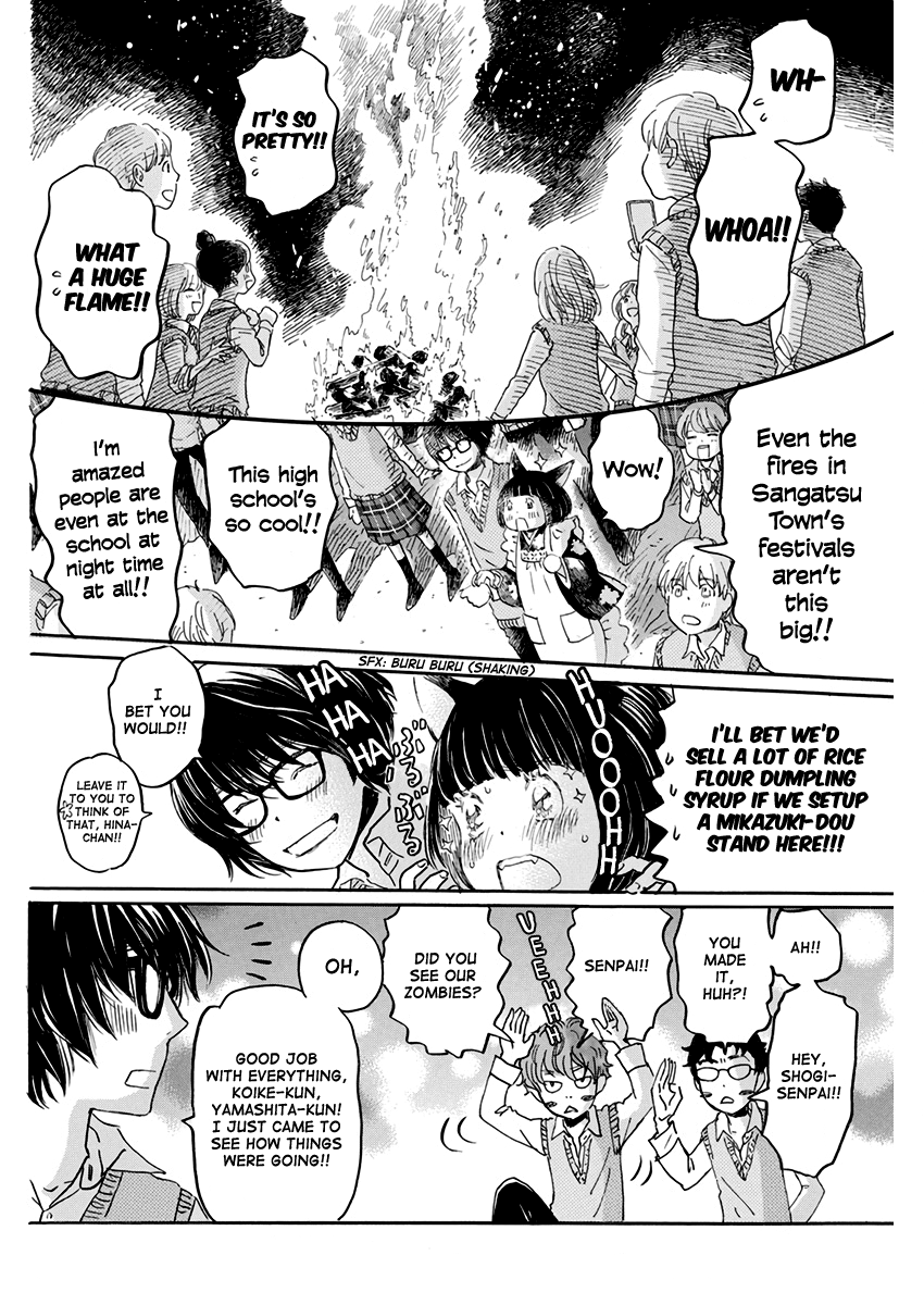 3-Gatsu No Lion chapter 154 - page 7
