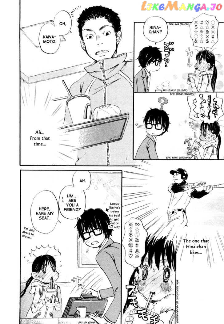 3-Gatsu No Lion chapter 13 - page 5