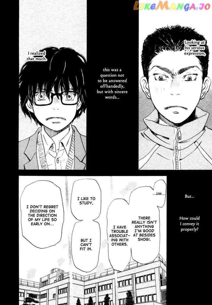 3-Gatsu No Lion chapter 13 - page 9