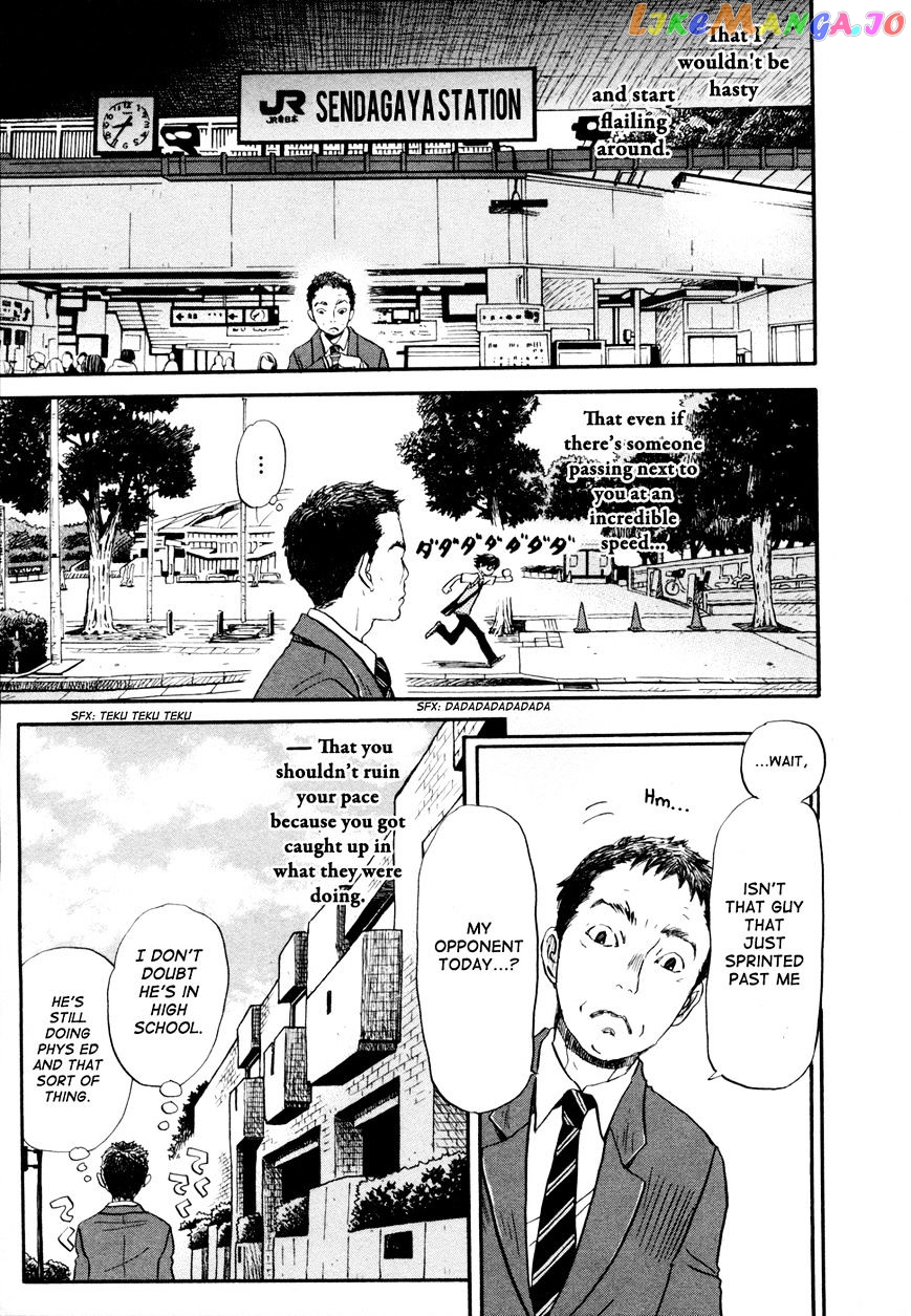 3-Gatsu No Lion chapter 100 - page 5