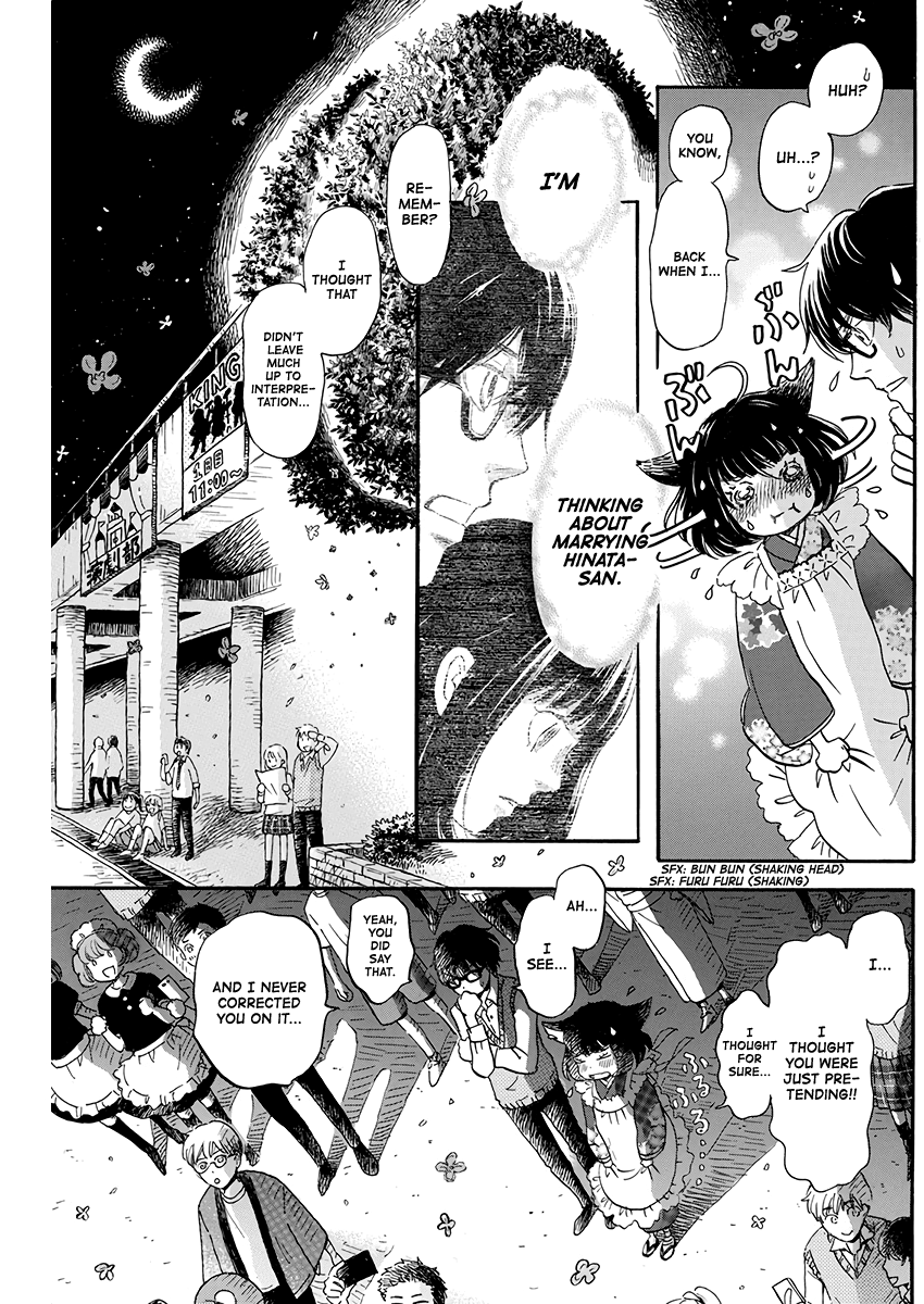 3-Gatsu No Lion chapter 155 - page 3