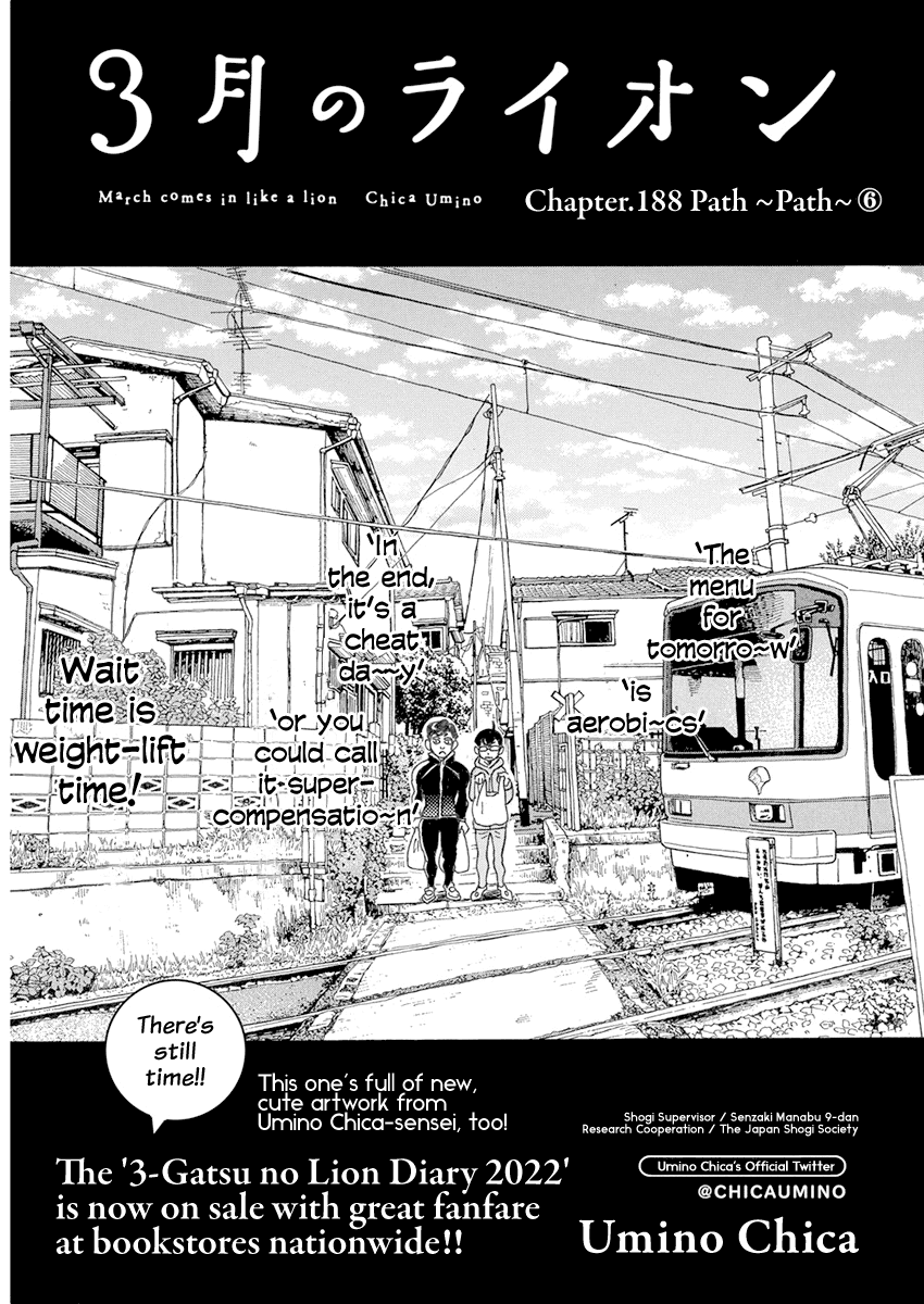 3-Gatsu No Lion chapter 188 - page 1