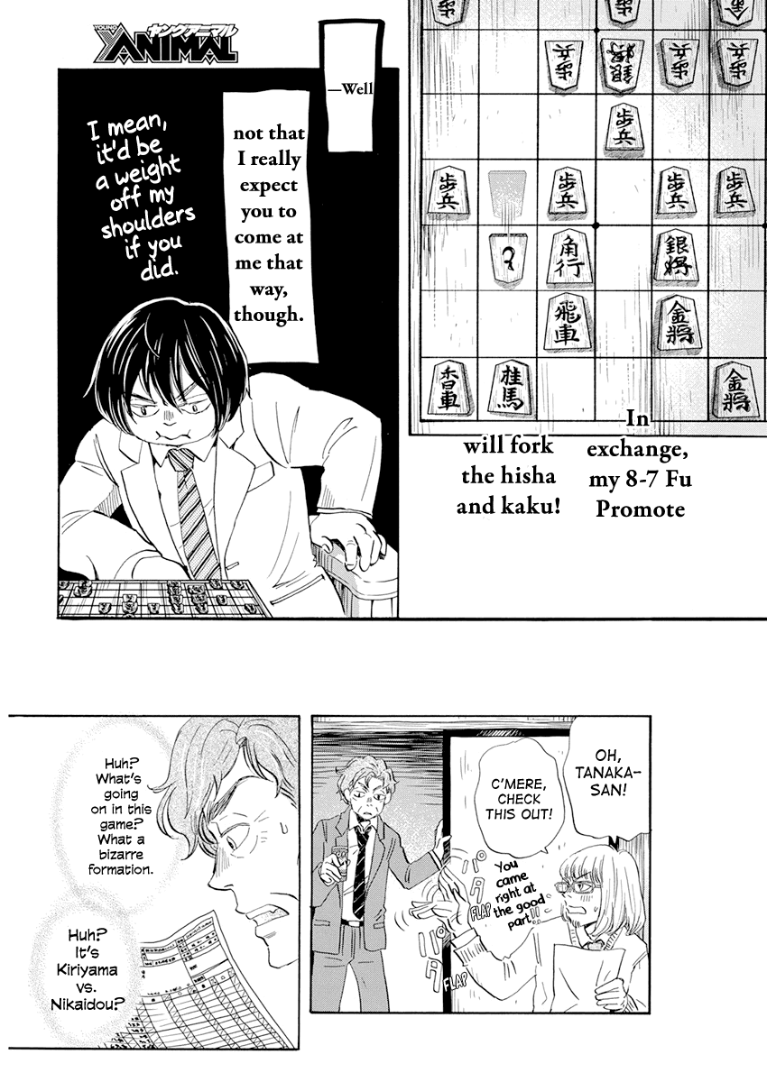 3-Gatsu No Lion chapter 188 - page 3