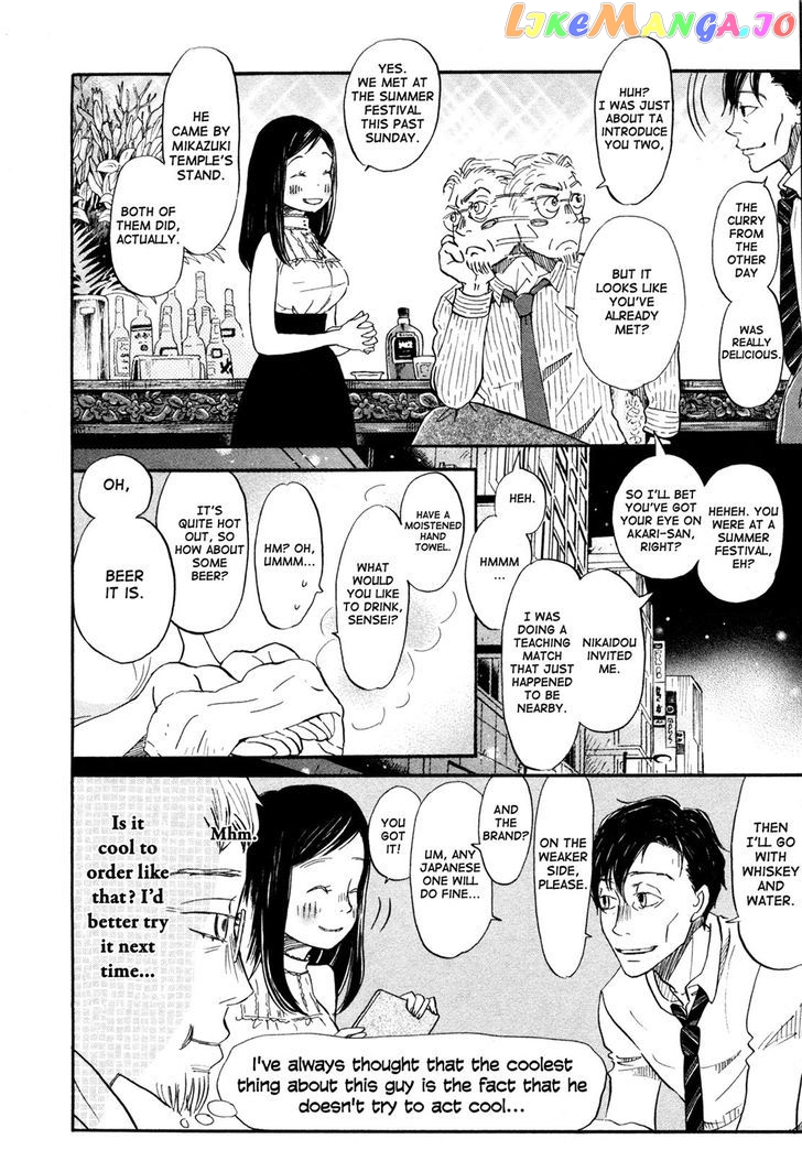 3-Gatsu No Lion chapter 128 - page 4