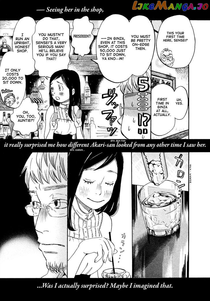 3-Gatsu No Lion chapter 128 - page 5