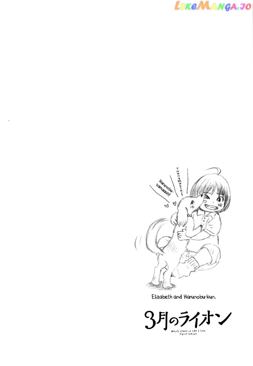 3-Gatsu No Lion chapter 101 - page 2