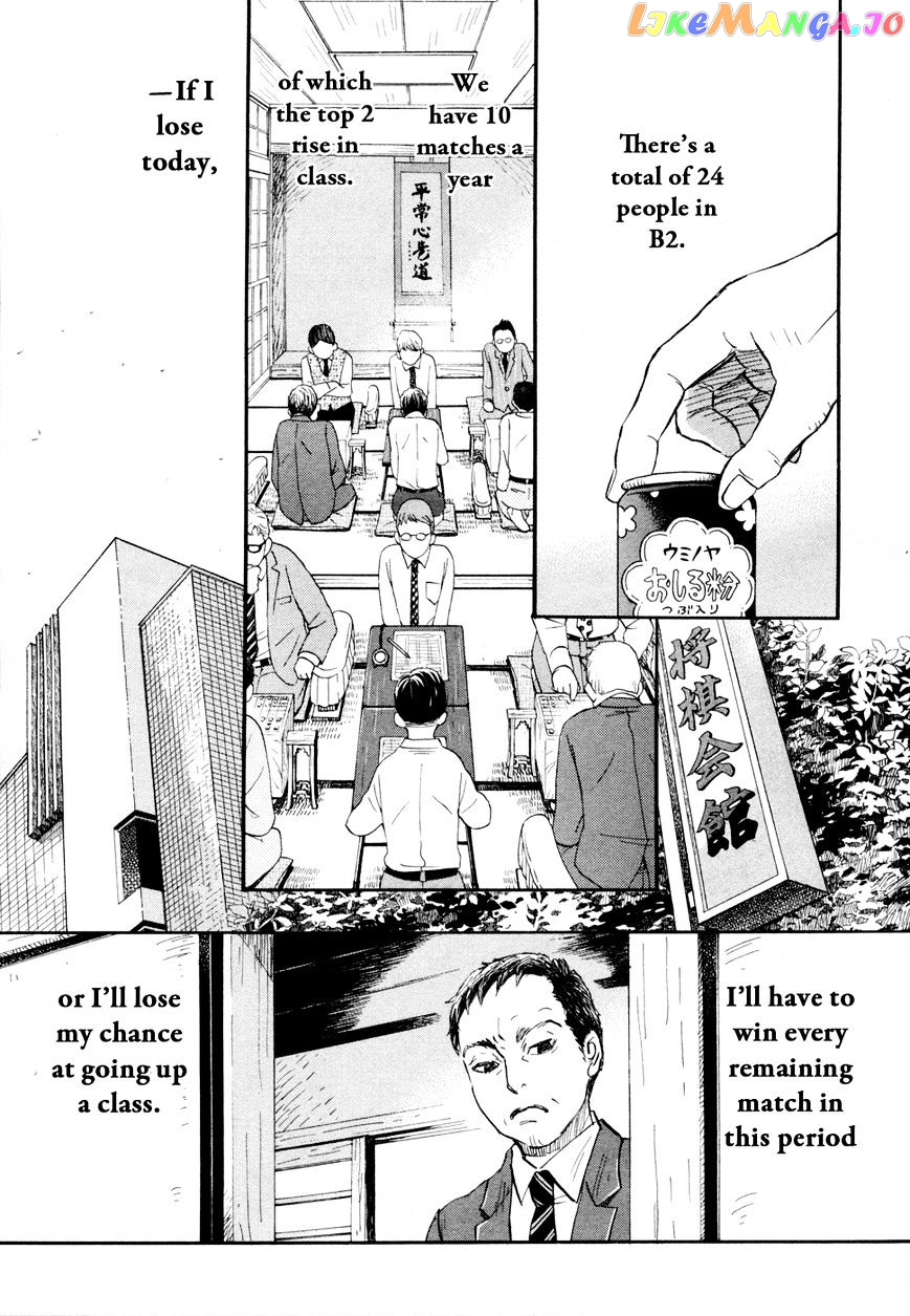 3-Gatsu No Lion chapter 101 - page 3