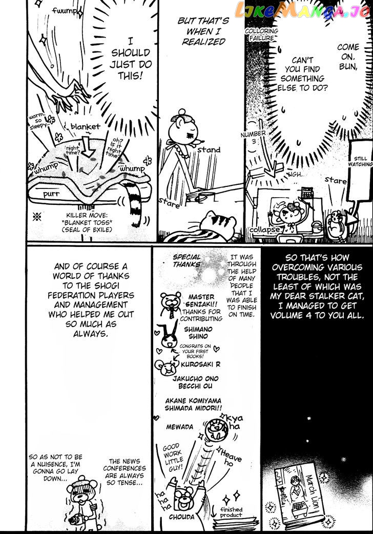 3-Gatsu No Lion chapter 42.5 - page 2