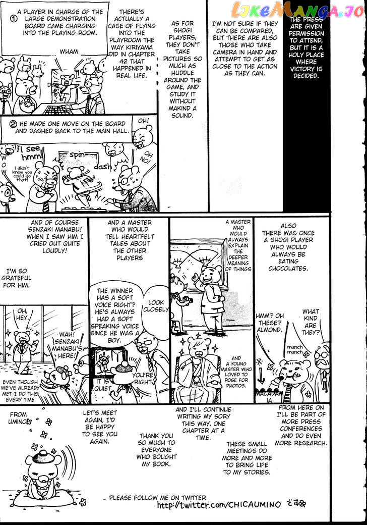 3-Gatsu No Lion chapter 42.5 - page 3