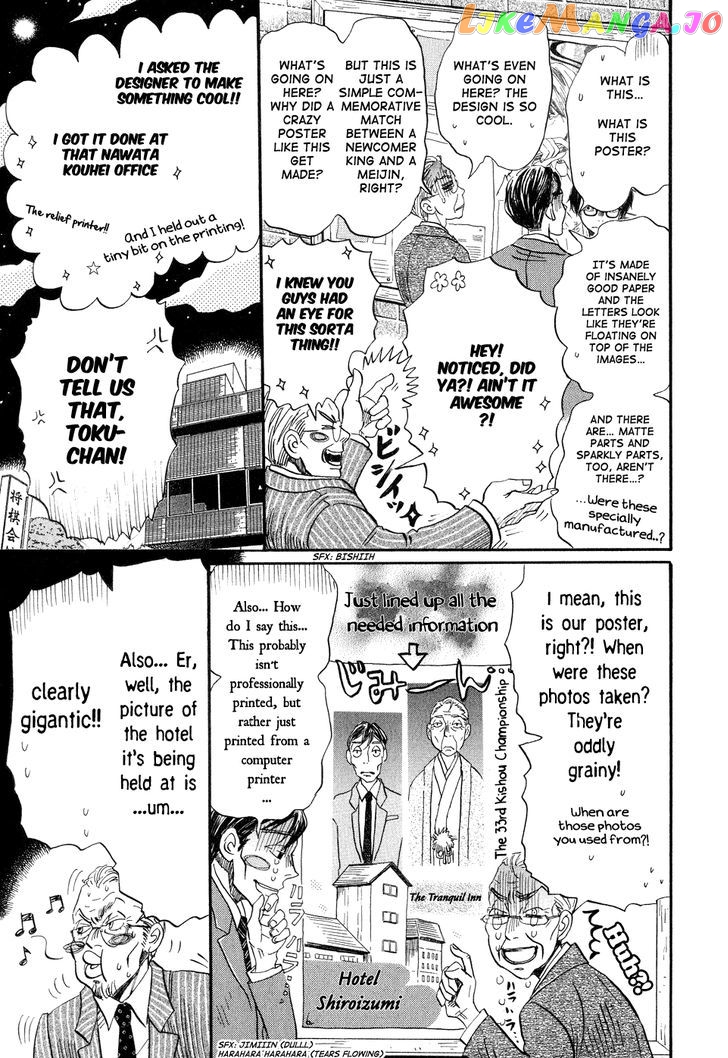 3-Gatsu No Lion chapter 72 - page 3