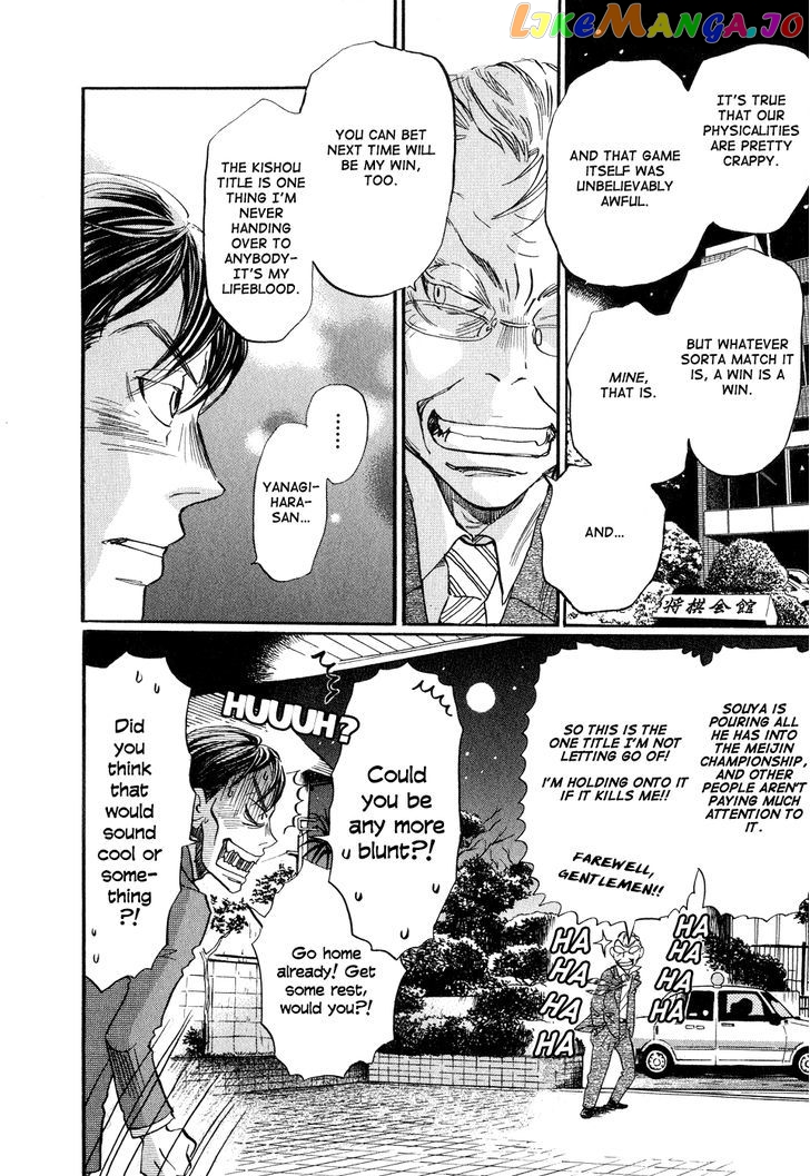 3-Gatsu No Lion chapter 72 - page 6
