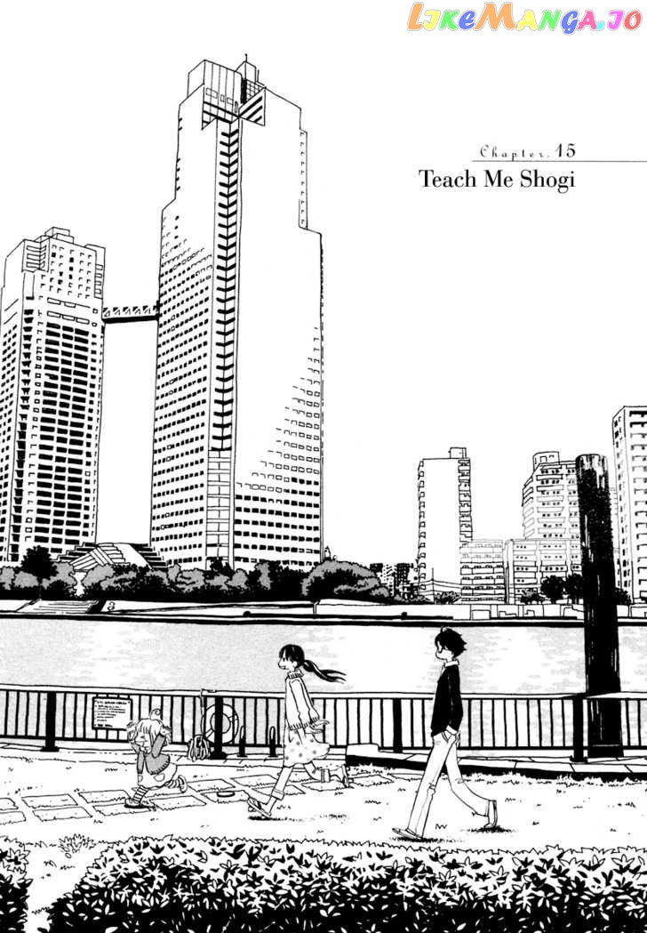 3-Gatsu No Lion chapter 15 - page 2
