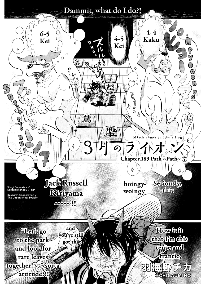 3-Gatsu No Lion chapter 189 - page 1