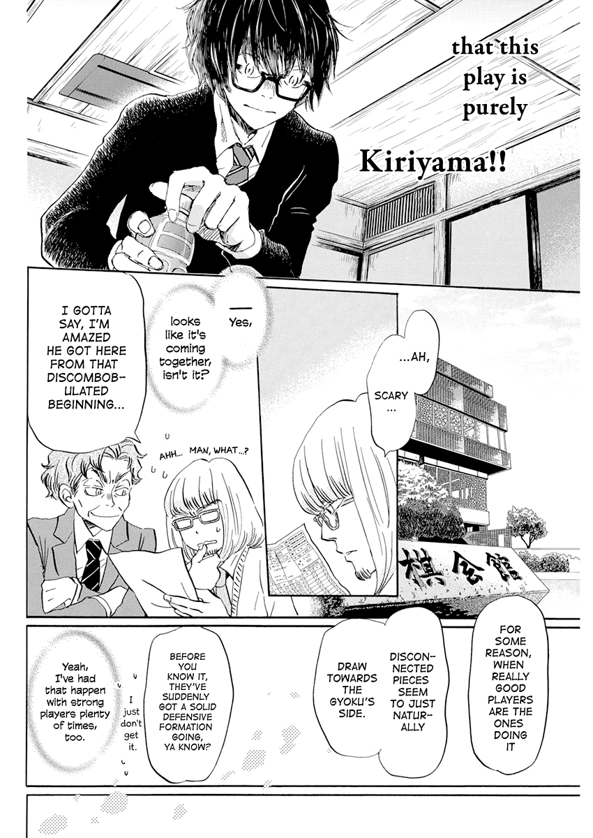 3-Gatsu No Lion chapter 189 - page 4