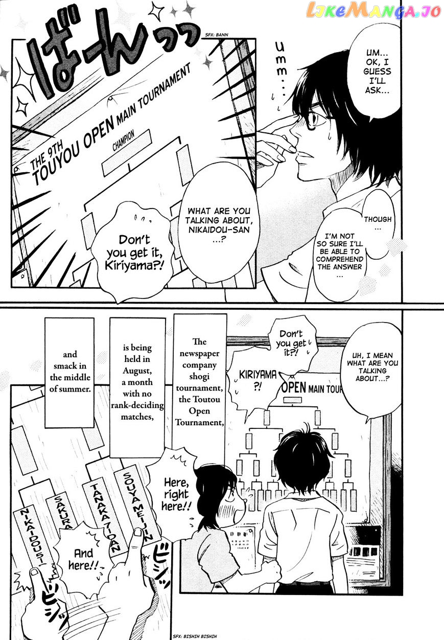 3-Gatsu No Lion chapter 129 - page 3