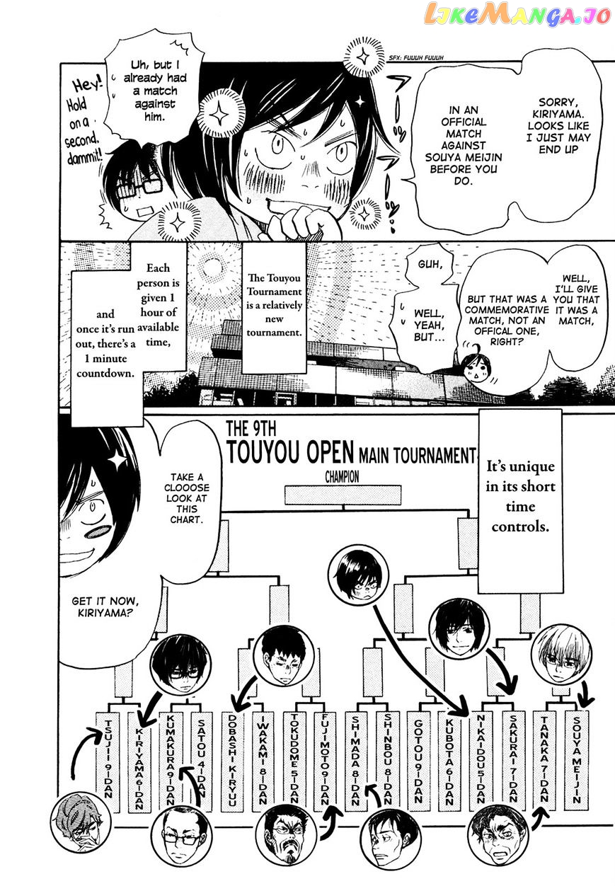 3-Gatsu No Lion chapter 129 - page 4