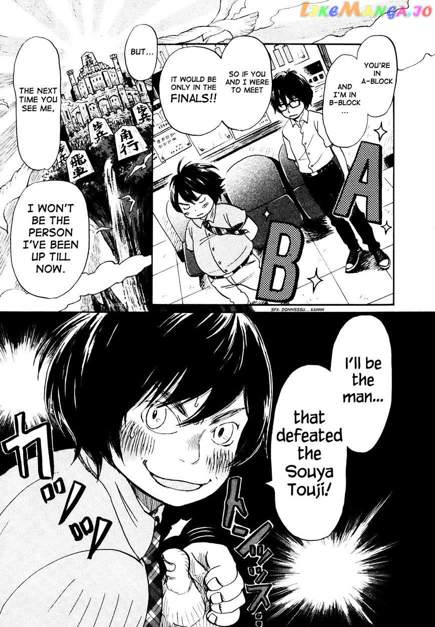3-Gatsu No Lion chapter 129 - page 5