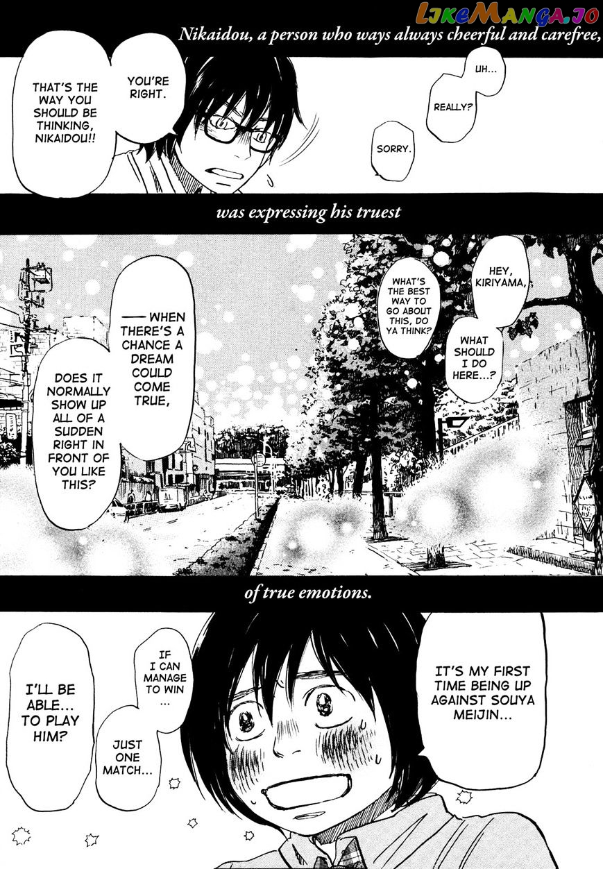 3-Gatsu No Lion chapter 129 - page 7