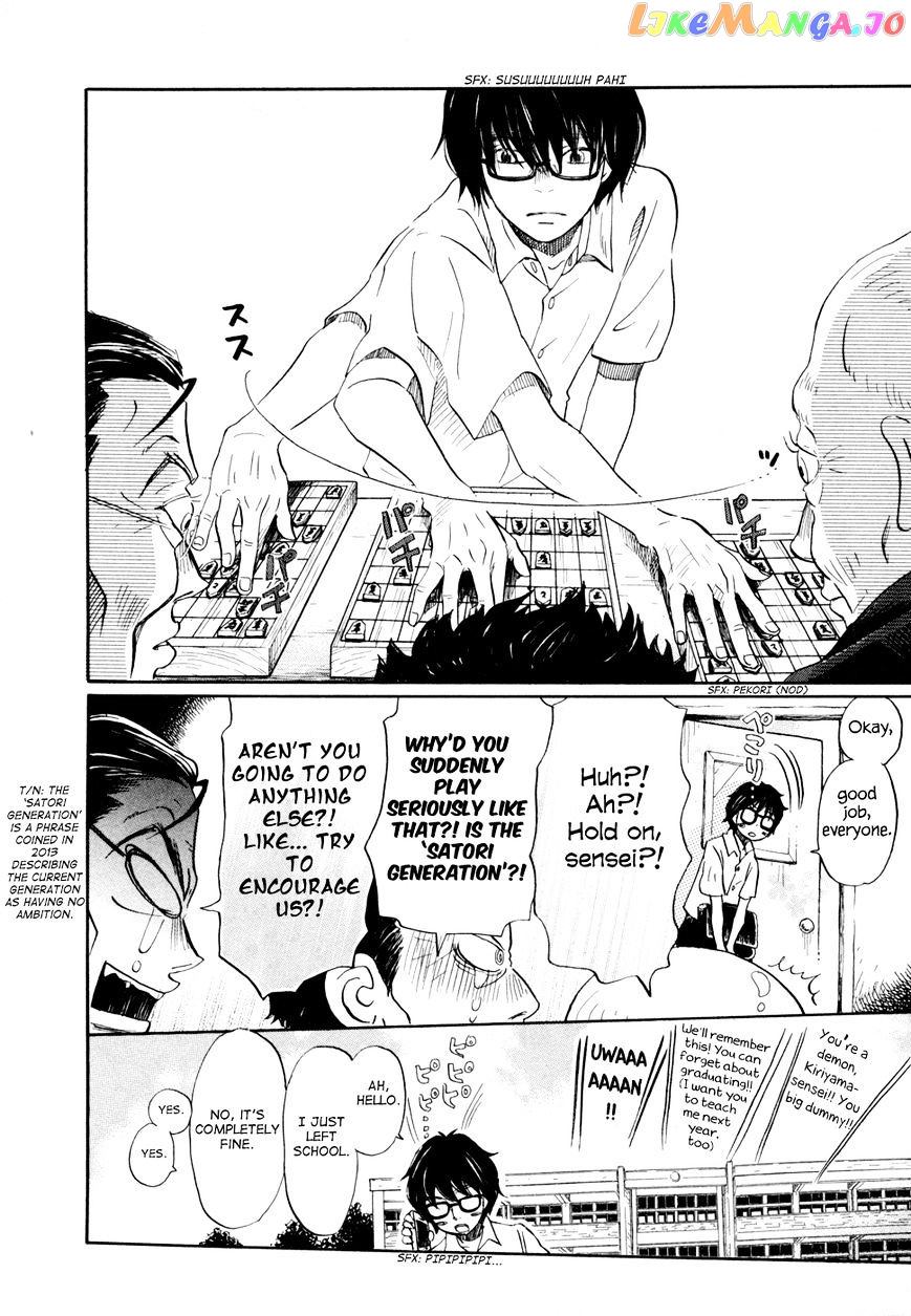 3-Gatsu No Lion chapter 102 - page 7
