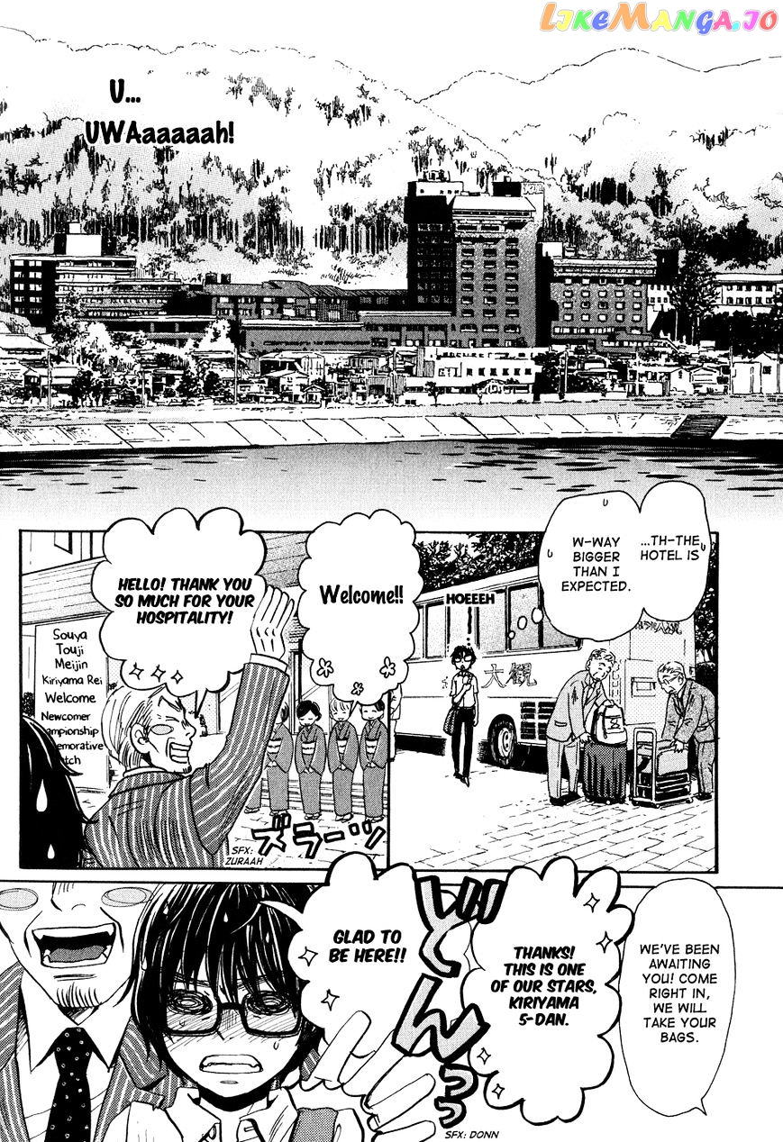 3-Gatsu No Lion chapter 73 - page 3