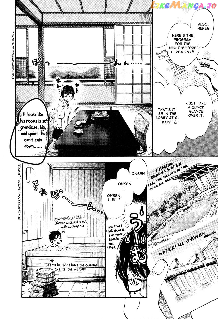 3-Gatsu No Lion chapter 73 - page 5