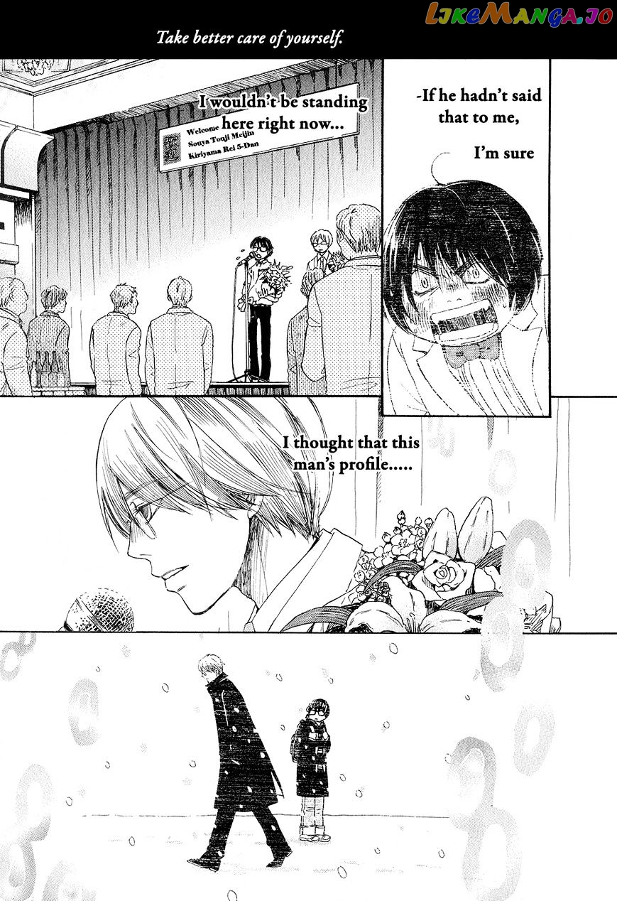 3-Gatsu No Lion chapter 73 - page 9