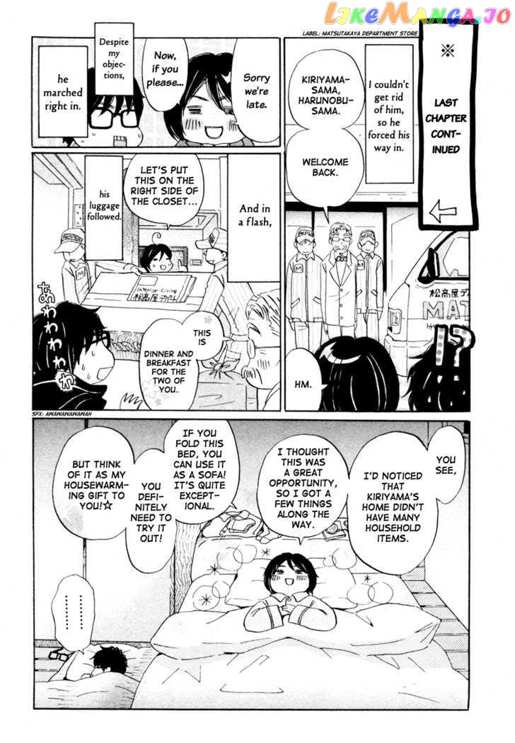 3-Gatsu No Lion chapter 16 - page 4