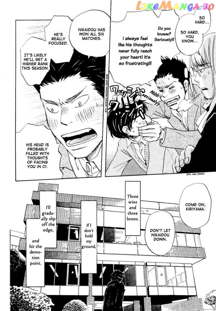 3-Gatsu No Lion chapter 16 - page 7