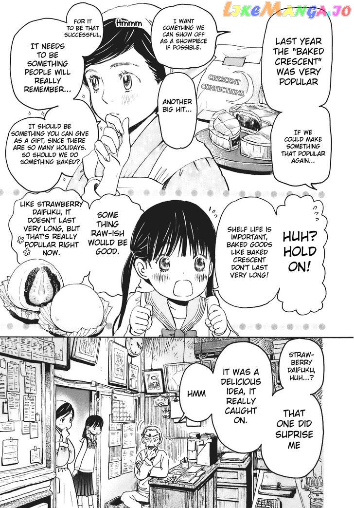 3-Gatsu No Lion chapter 44 - page 3