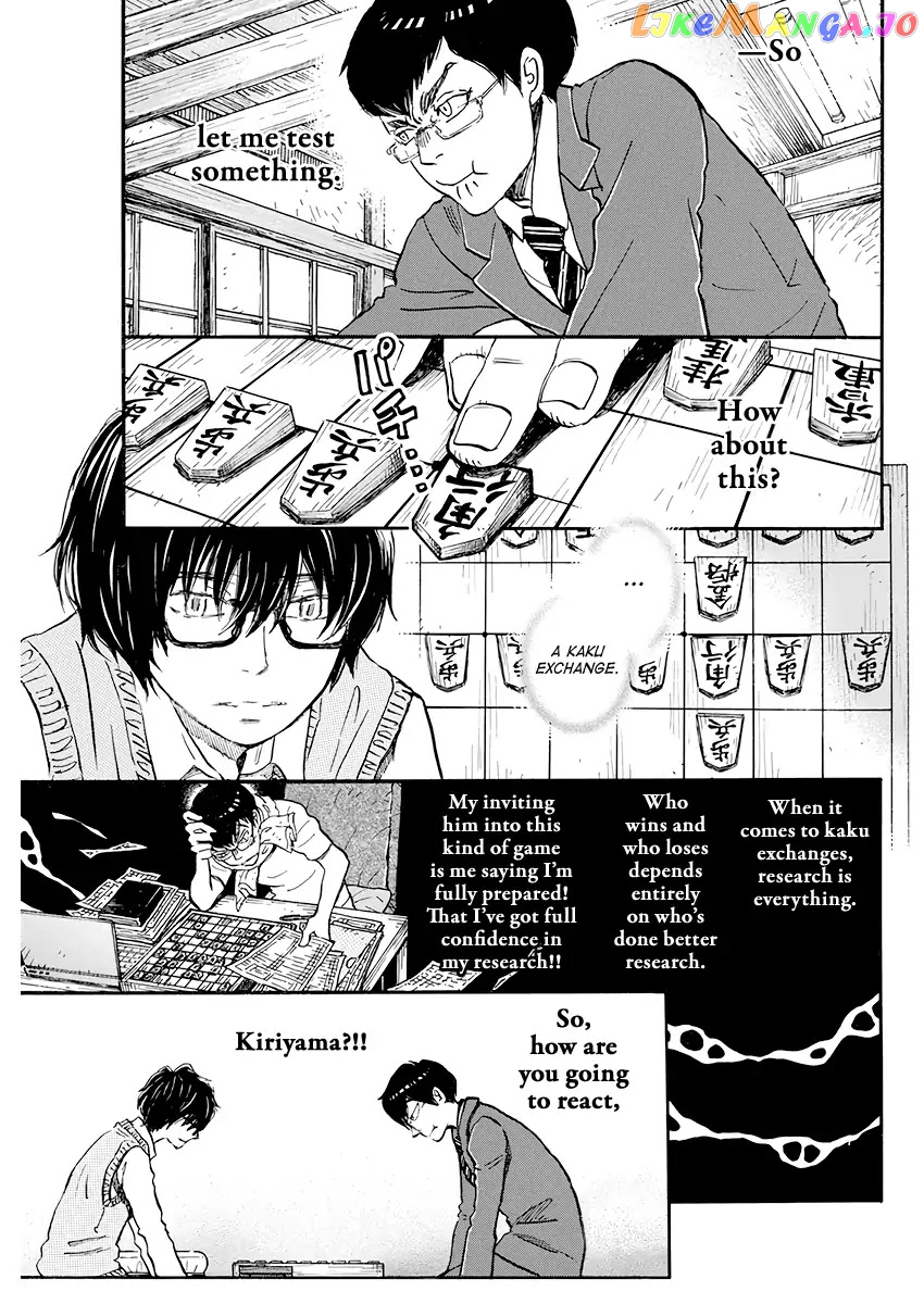 3-Gatsu No Lion chapter 158 - page 3