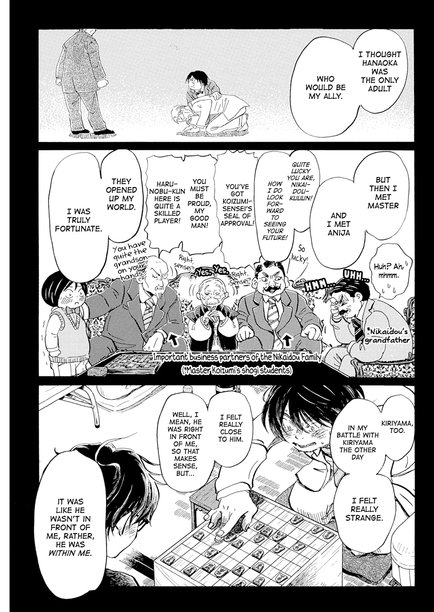 3-Gatsu No Lion chapter 192 - page 7