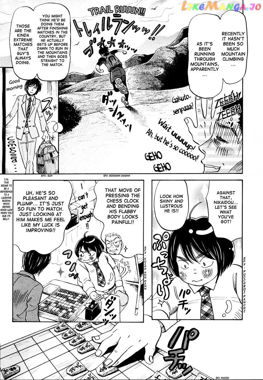 3-Gatsu No Lion chapter 132 - page 3